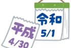 平成31年度入園式　写真の閲覧と注文について