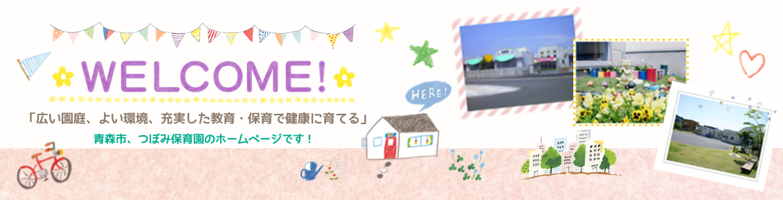 Header Image