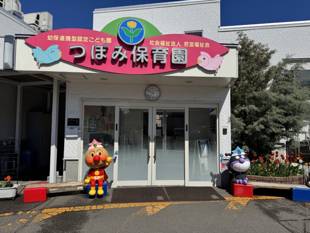 こどもの日　アンパンマンと写真を撮ろう！フォトスポットできました！